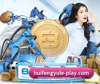 汇丰娱乐 APP